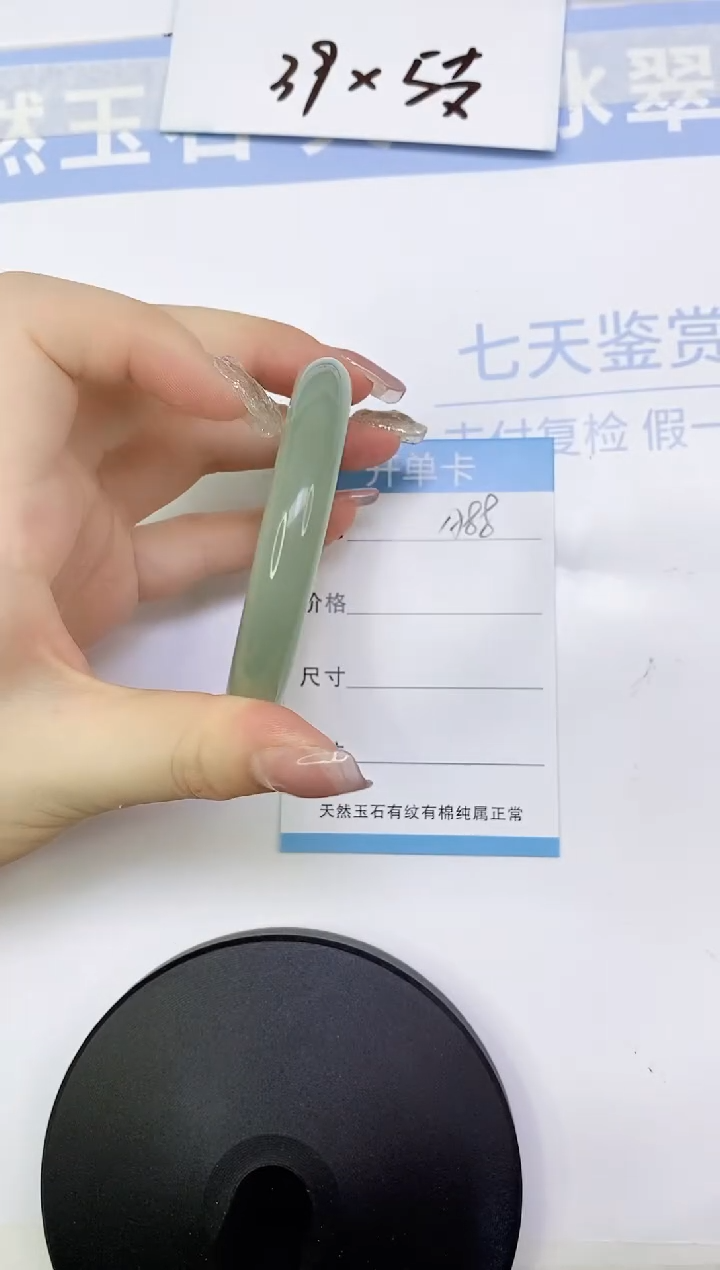 东陵石手镯未镶嵌A88  54.0