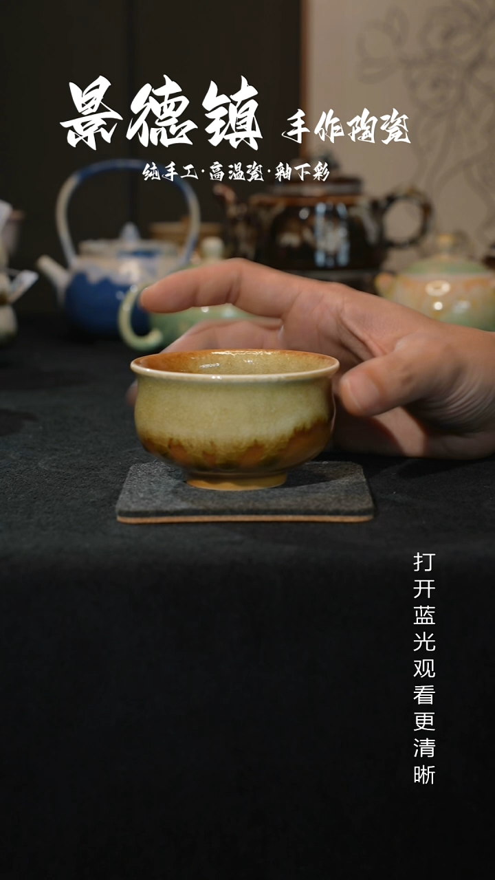 原创景德镇手工高温陶瓷488