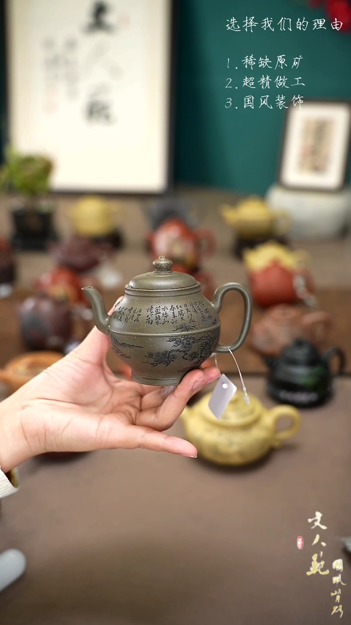 【闪购商品】紫砂茶壶写意双绝束腰宫灯