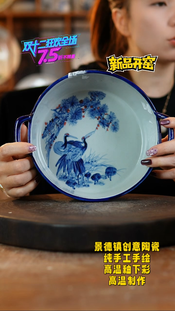 其他陶104景德镇陶瓷