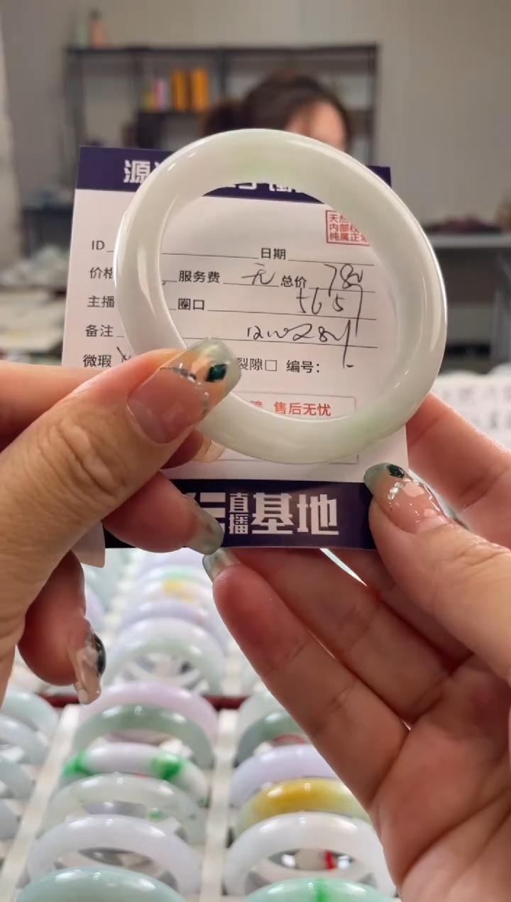 未镶嵌手镯翡翠1111111