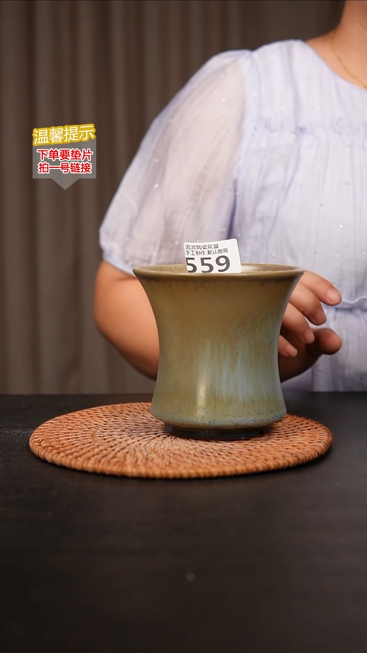 瓷片559内口径约 10-11 外高约10-11