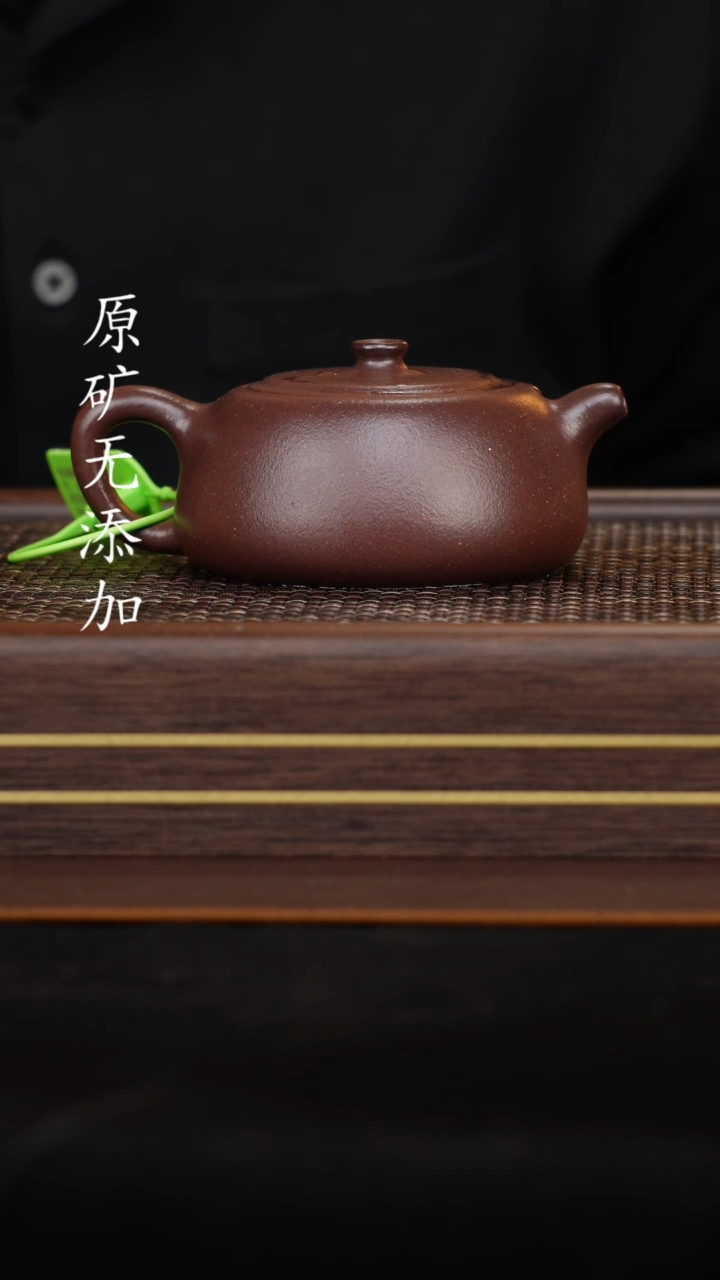 【闪购商品】宜兴原矿无添加紫砂壶大水潭天青井栏