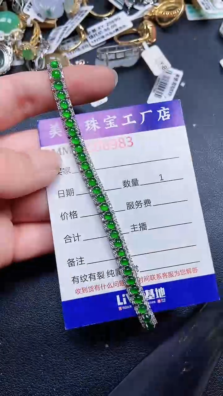 颈饰银S925镶嵌翡翠6983