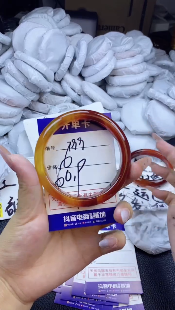 玛瑙/玉髓手镯未镶嵌799