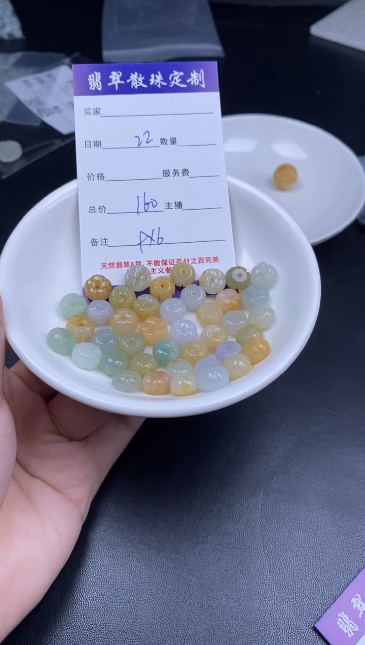 颈饰未镶嵌翡翠翡翠散珠批发DIY多样性发货