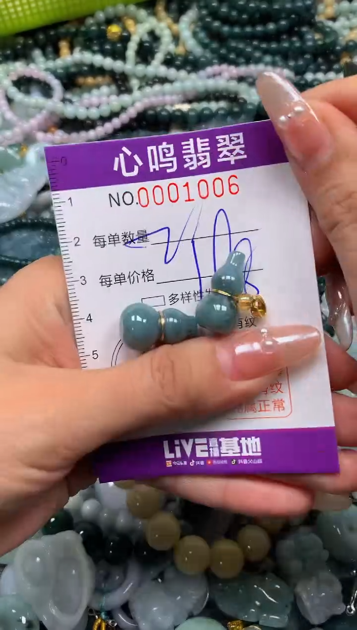 颈饰未镶嵌翡翠闪购001006