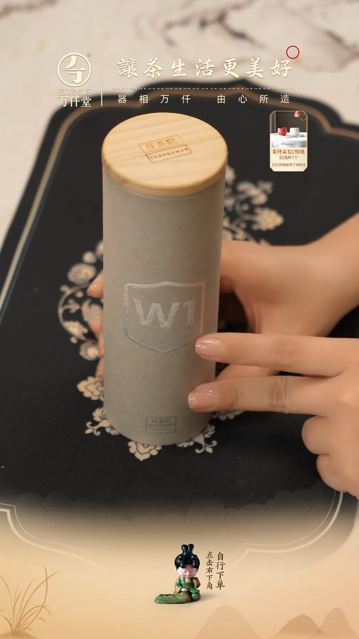 （直播间专属）寿眉--龙珠