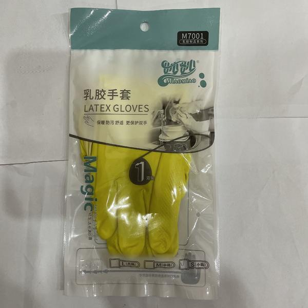 妙妙乳胶手套黄色