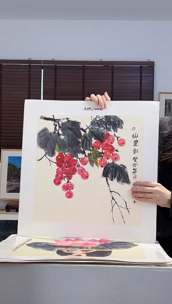版画耿玉琨亲签限量版画作品S版
