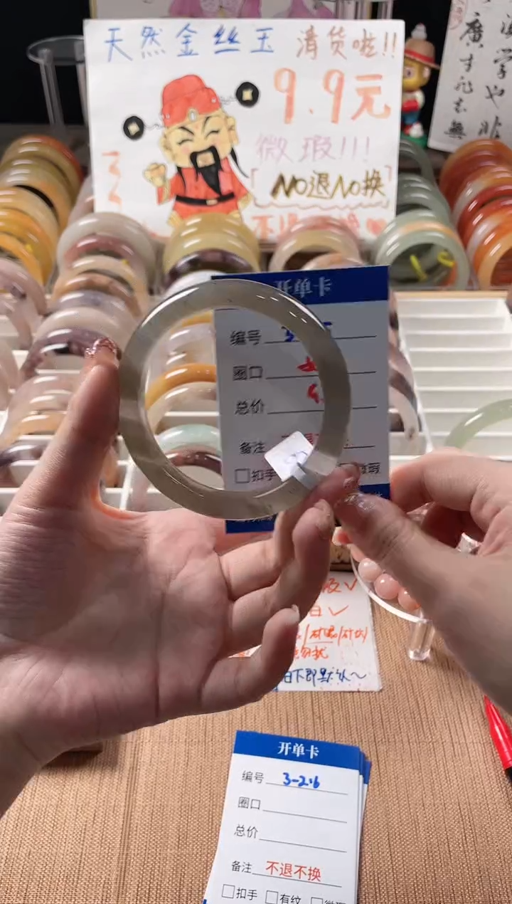 未镶嵌手镯石英质玉3-215