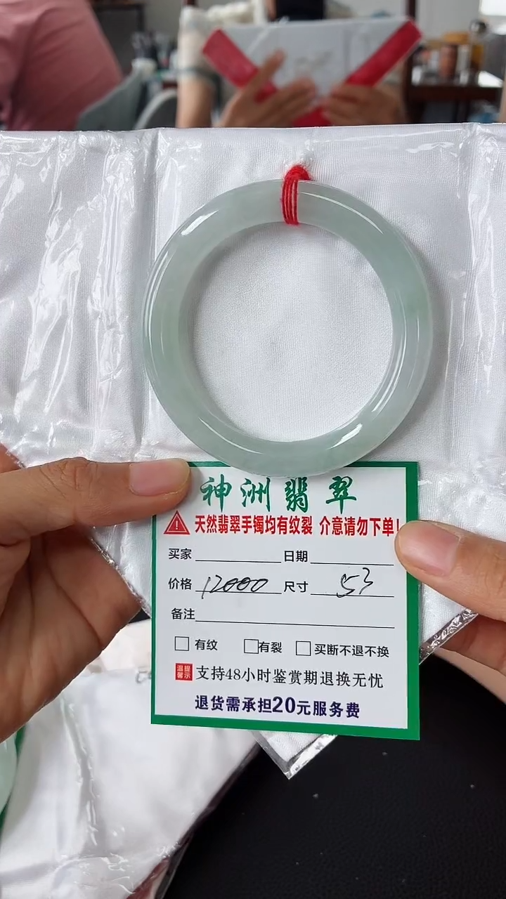 未镶嵌手镯翡翠翡翠手镯72