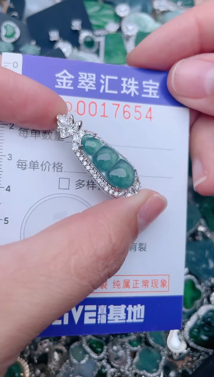 【闪购商品】翡翠颈饰未镶嵌17654.....1