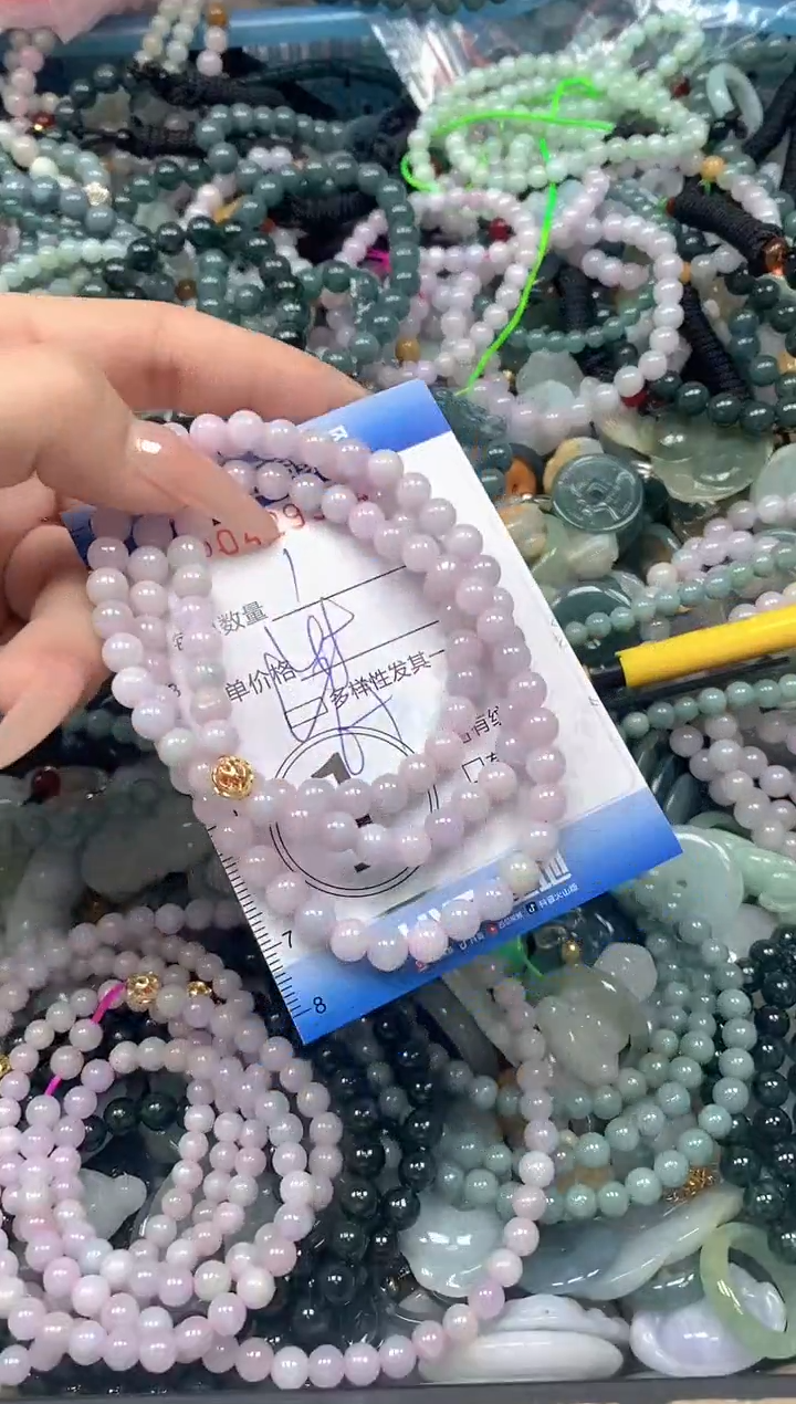 颈饰未镶嵌翡翠闪购0429994ss 