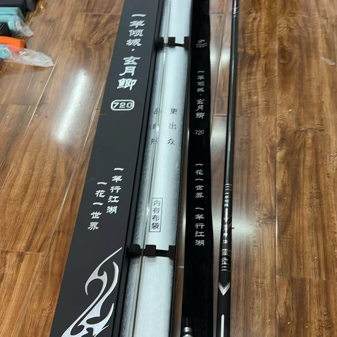 正品瑕疵 碧溪 天蚕变13米