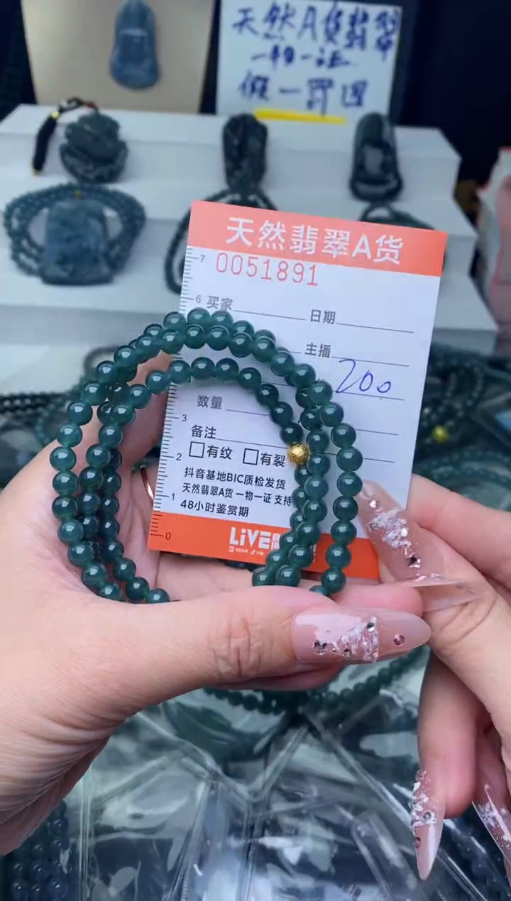 【闪购商品】翡翠颈饰未镶嵌···········