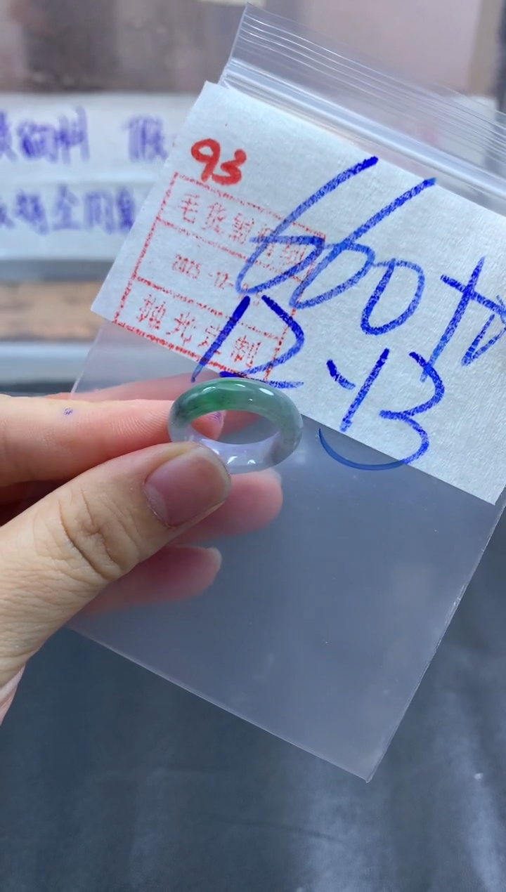 未镶嵌定制翡翠戒圈12-13#670毛货需精细抛光
