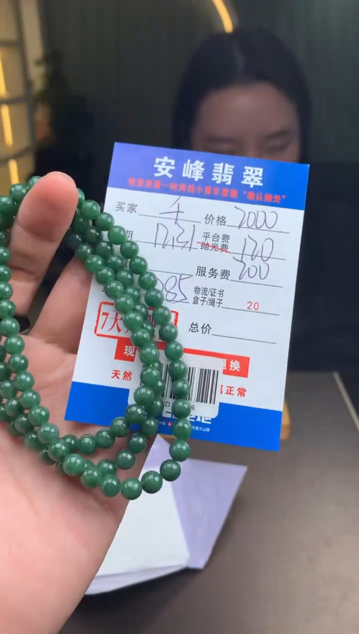 未镶嵌定制翡翠千*SYD181568