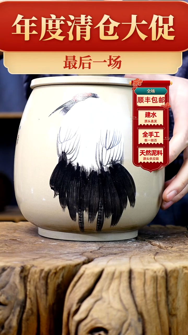 【闪购商品】罐建水紫陶纯手工（正品无暇）
