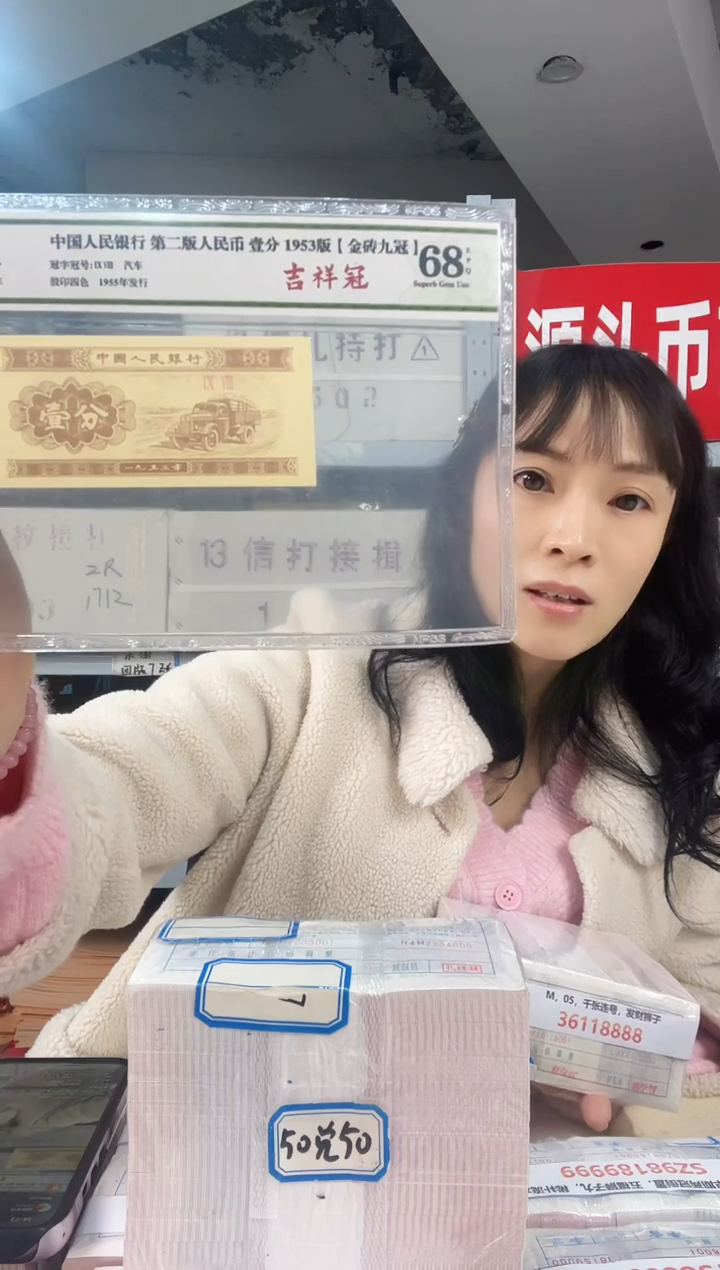 M2，01，双豹子，麒麟包拆，千张豹子，钻石狮子二，G9U5552222