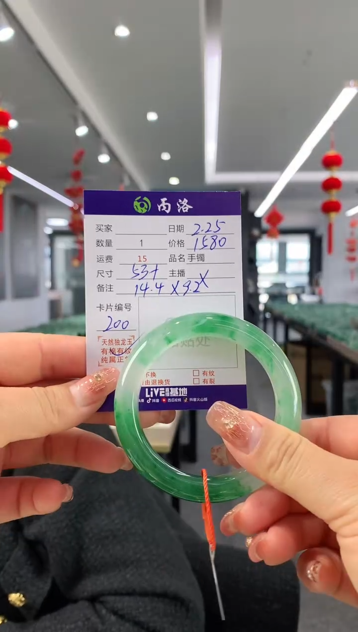 【闪购商品】石英质玉手镯未镶嵌53+