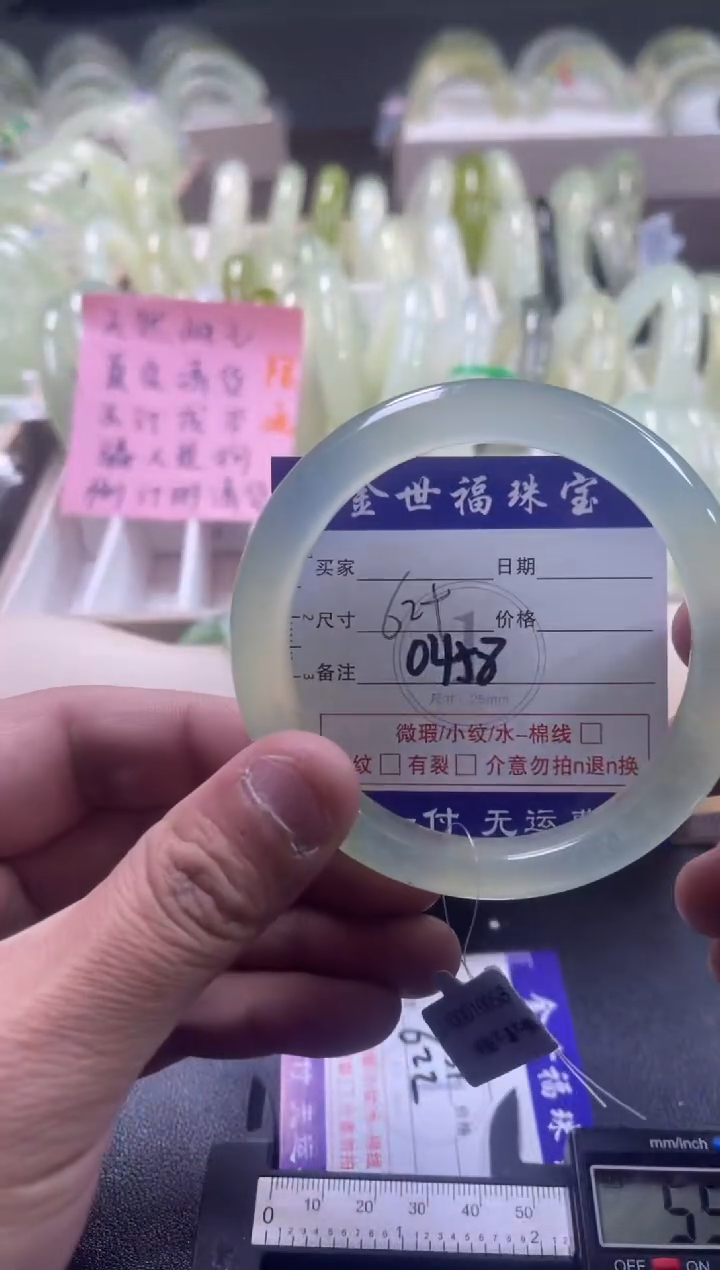 【闪购商品】蛇纹石玉颈饰未镶嵌蛇纹石玉