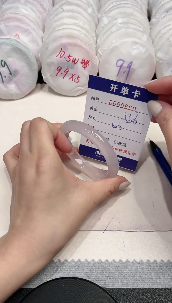 【闪购商品】玛瑙/玉髓手镯未镶嵌660