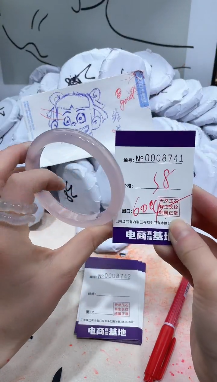 【闪购商品】玛瑙/玉髓手镯未镶嵌8741