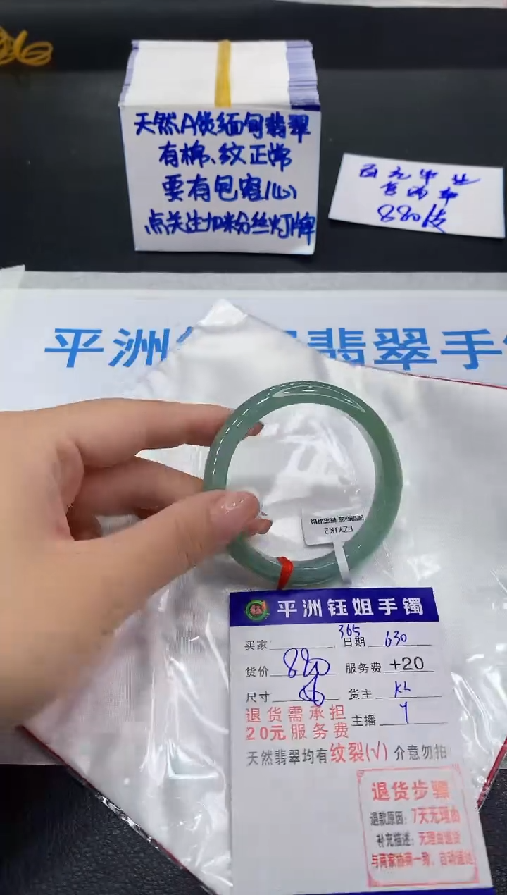 翡翠手镯未镶嵌1111111111