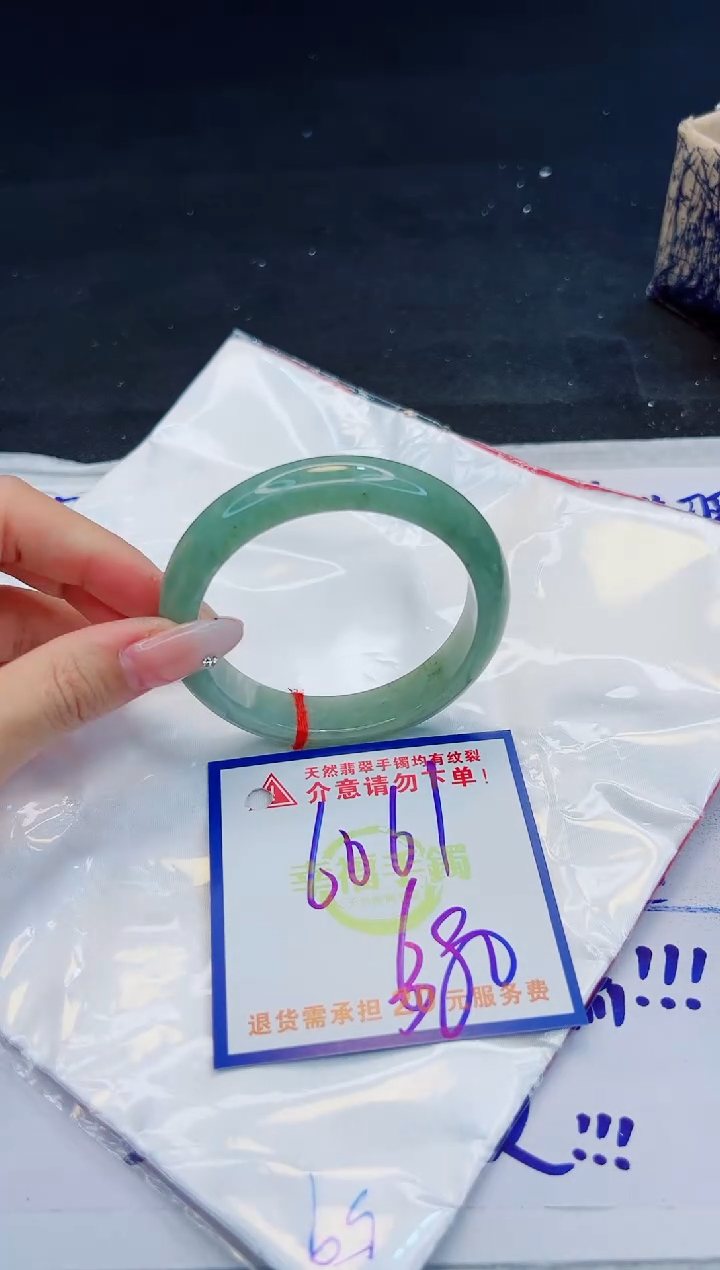 【闪购商品】翡翠手镯未镶嵌，质检证书图片色彩偏黑白