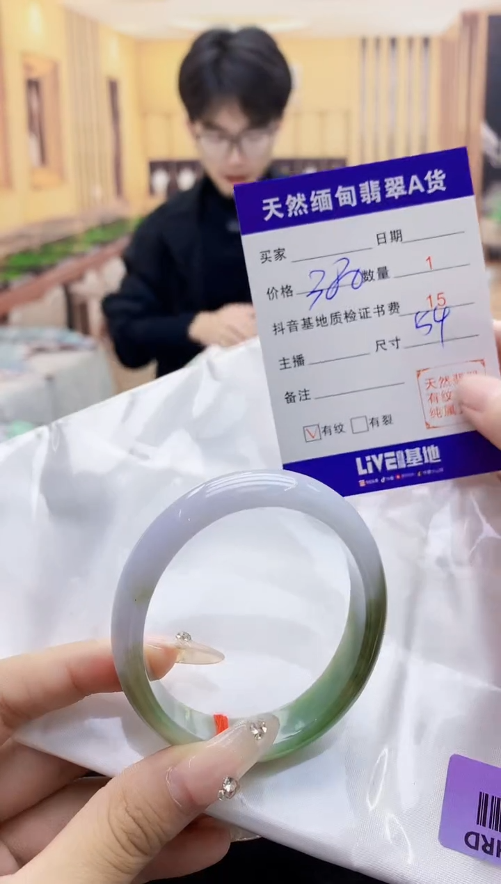 【闪购商品】翡翠手镯未镶嵌      H44-12