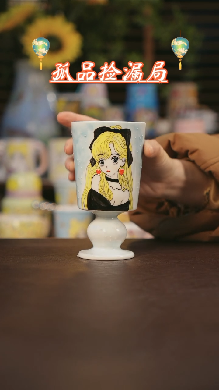 【闪购商品】杯景德镇可爱设计师款陶瓷