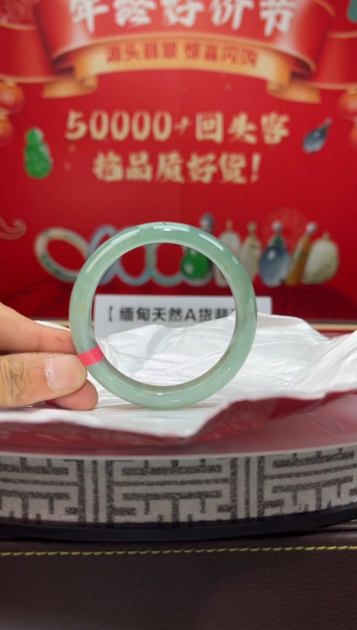 【闪购商品】翡翠手镯未镶嵌手镯8
