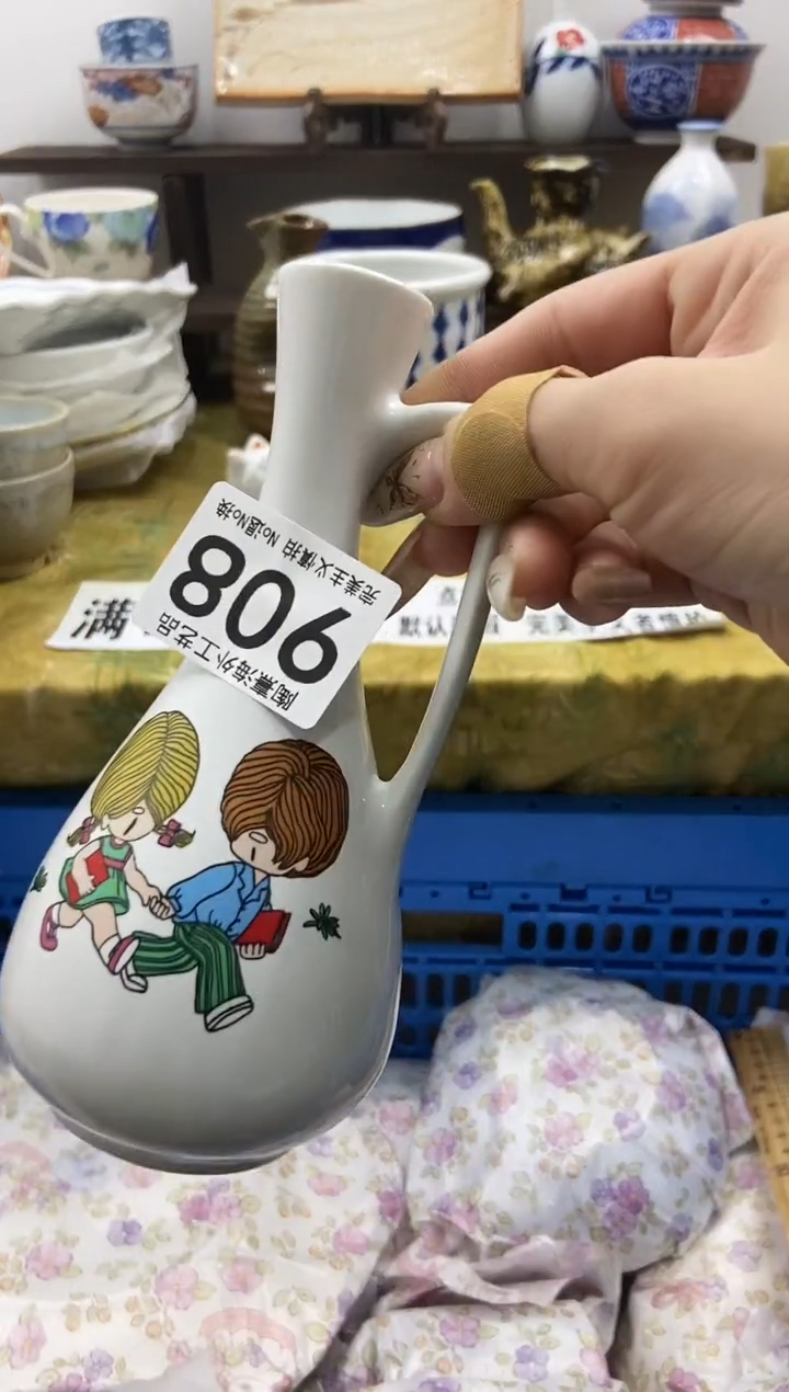 绿*蒿陶熹瓷器~全场满18包邮哦~