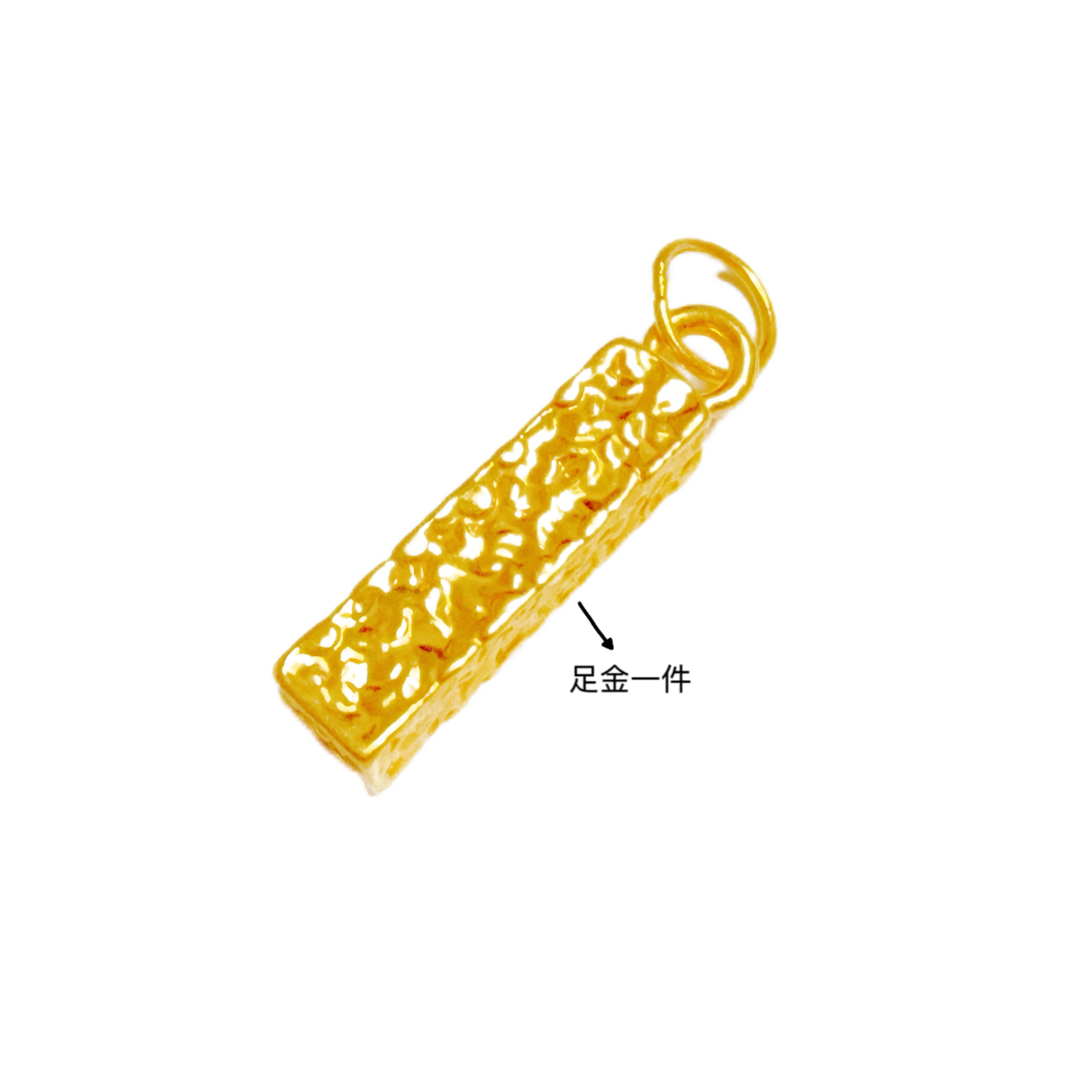 【老王黄金】足金四方来财（过抖音基地/赠合金配饰）PAZ481