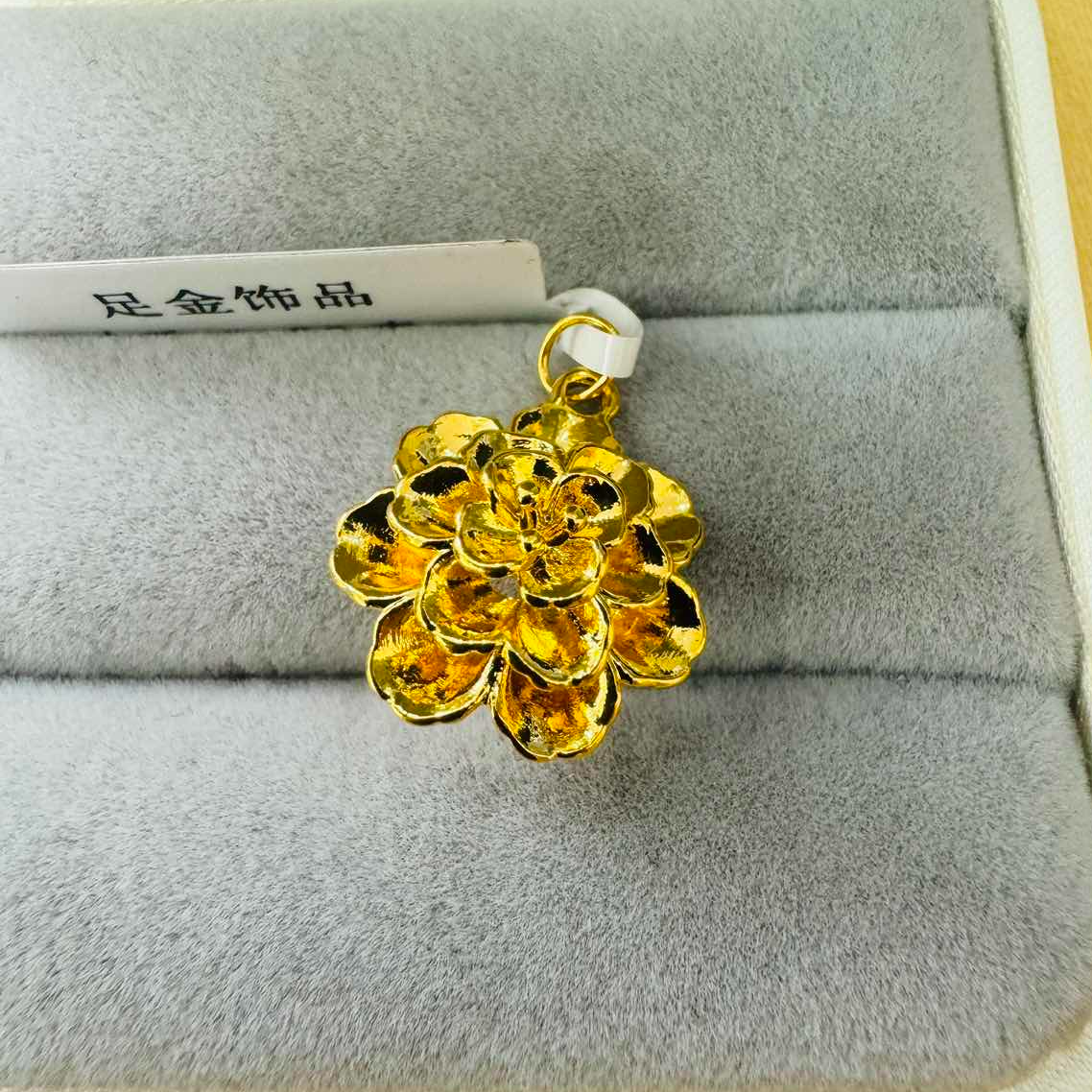 【莹莹专享】足金999饰品 金花 0.63 GP