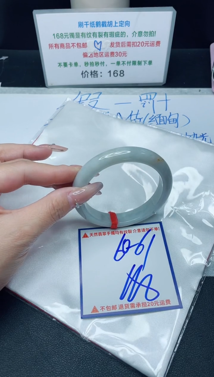 【闪购商品】定制翡翠未镶嵌我