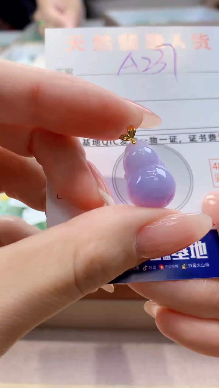 颈饰18K金镶嵌翡翠天然缅甸a货翡翠