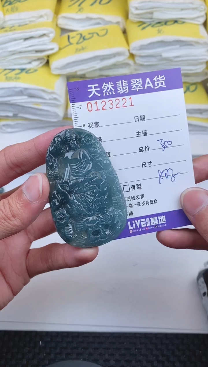 【闪购商品】翡翠颈饰未镶嵌3221......