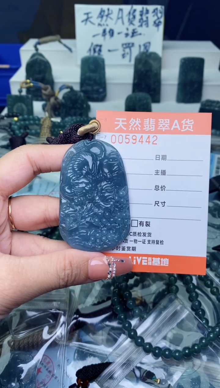 翡翠未镶嵌颈饰          