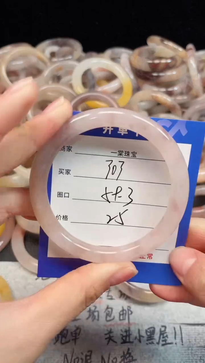 未镶嵌手镯石英质玉303