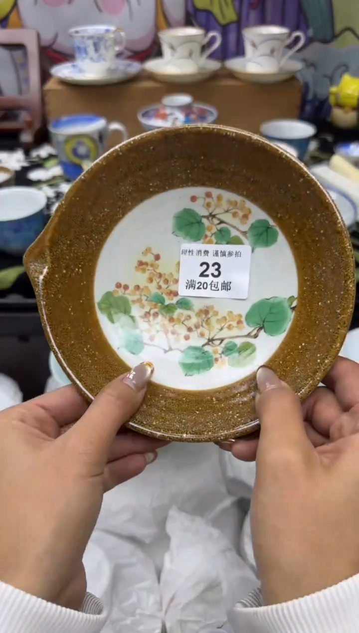 瓷片一***计小太阳小小小太阳23