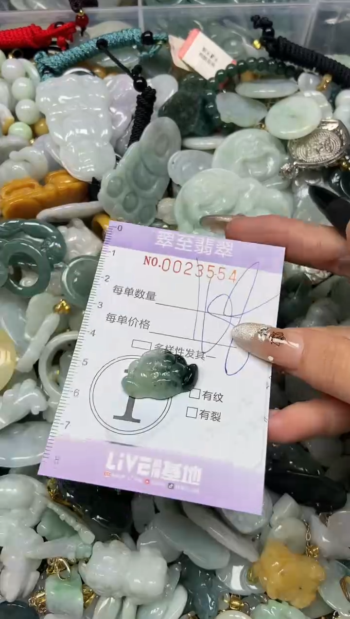 【闪购商品】翡翠颈饰未镶嵌闪购0023554