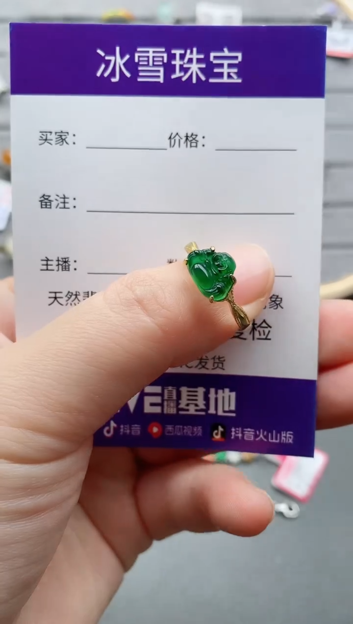 【闪购商品】翡翠戒指银S925镶嵌一物一证