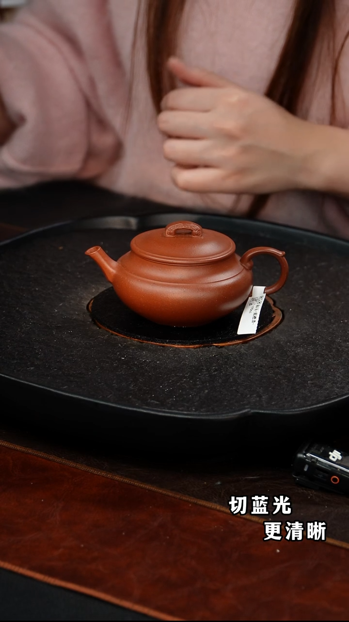 茶壶紫砂季畅园  和玉45  底槽清 190毫升