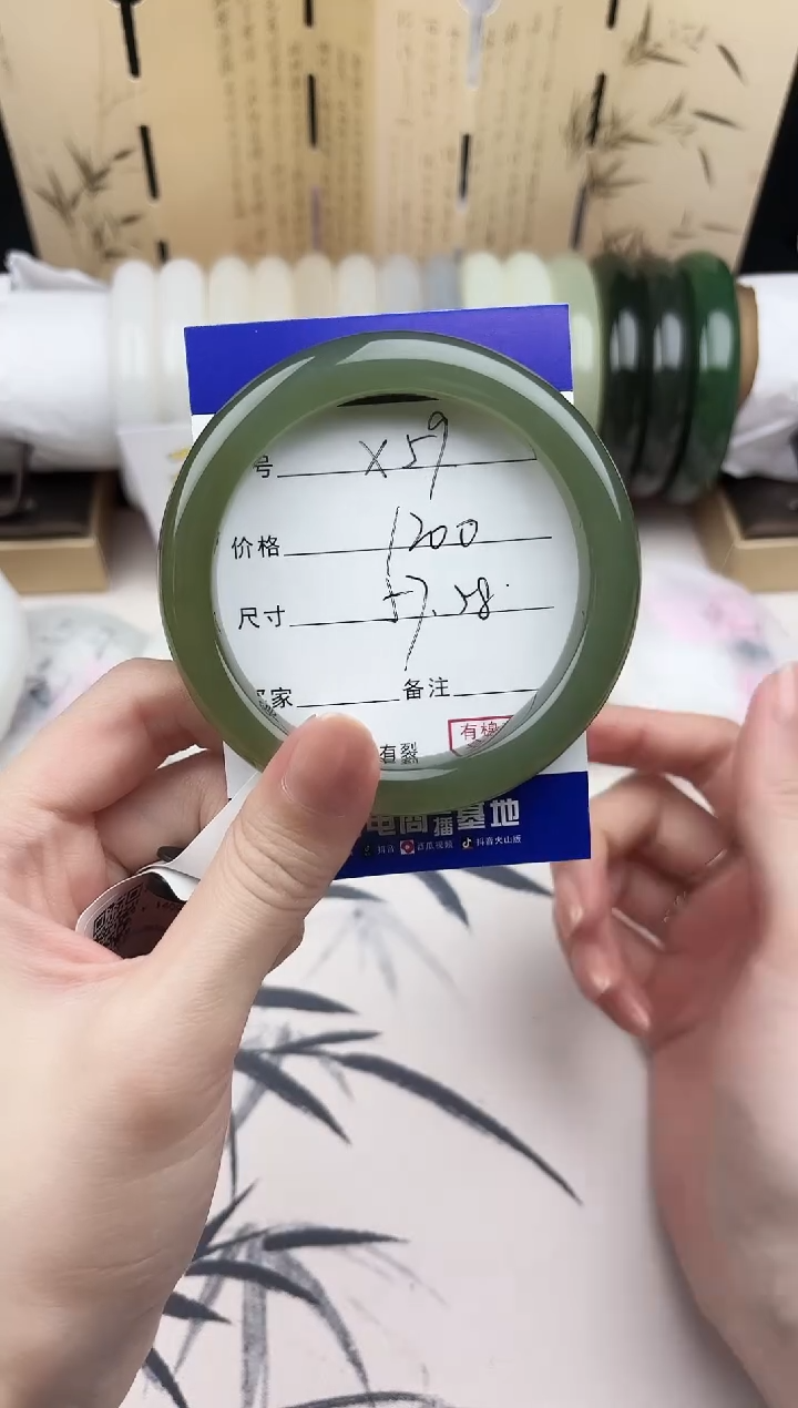 【闪购商品】和田玉手镯未镶嵌59