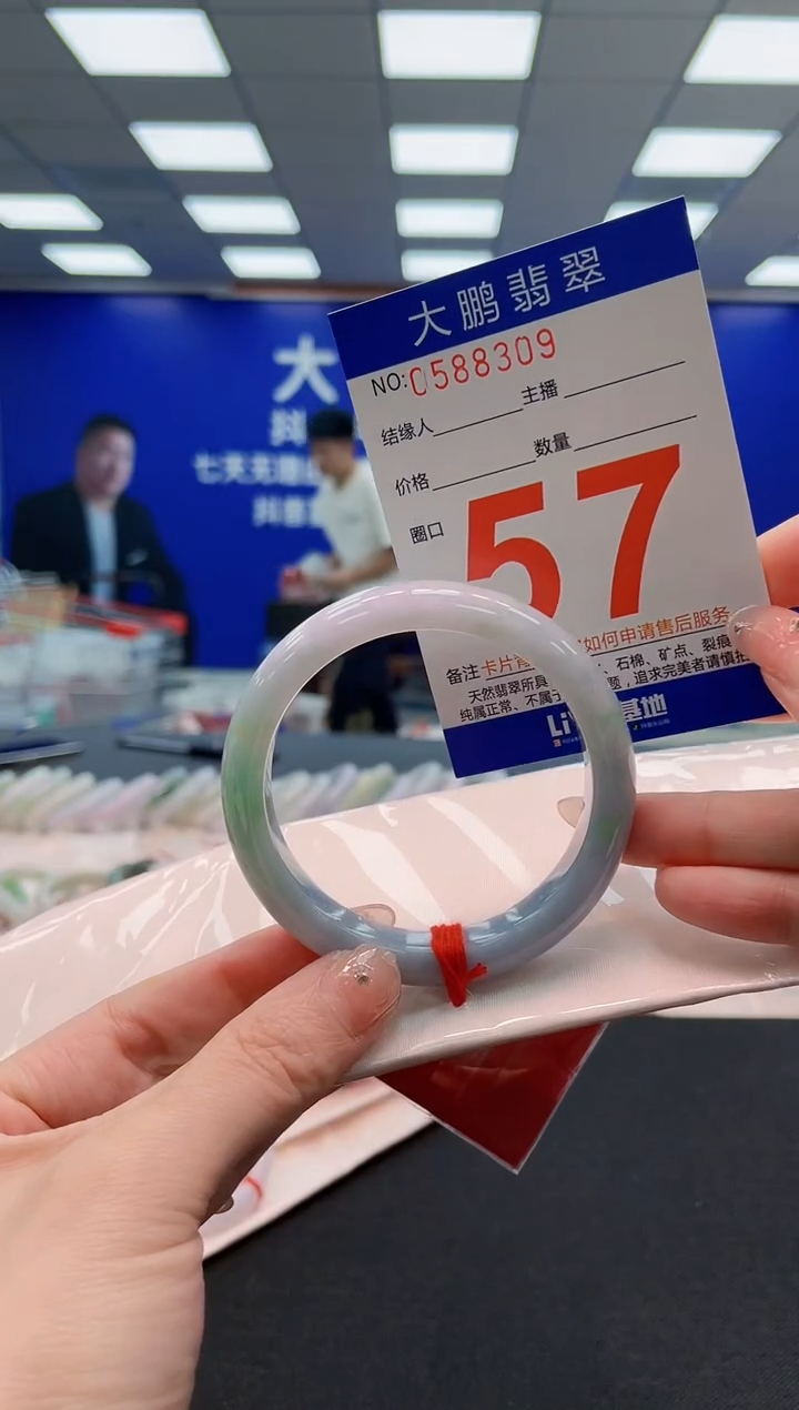 翡翠手镯未镶嵌AAAAAAAAAAAAAAAAAA