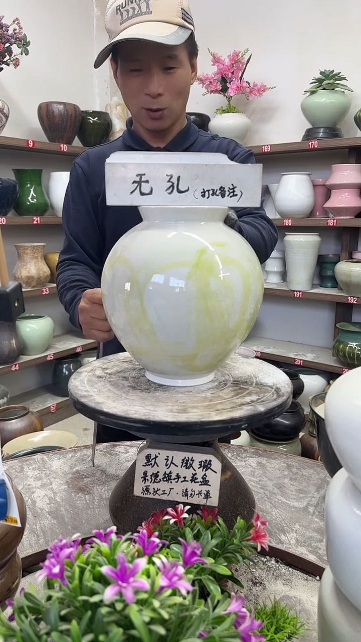 12月1号-高21口10瑕-花盆