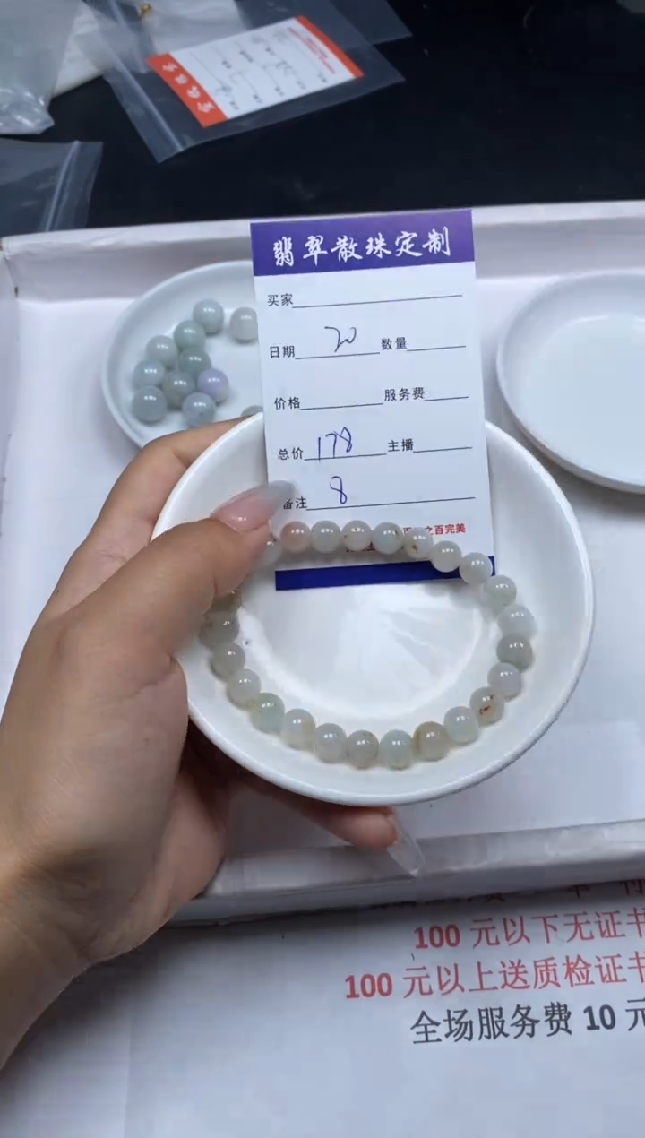 【闪购商品】翡翠颈饰未镶嵌贞城散珠批发DIY