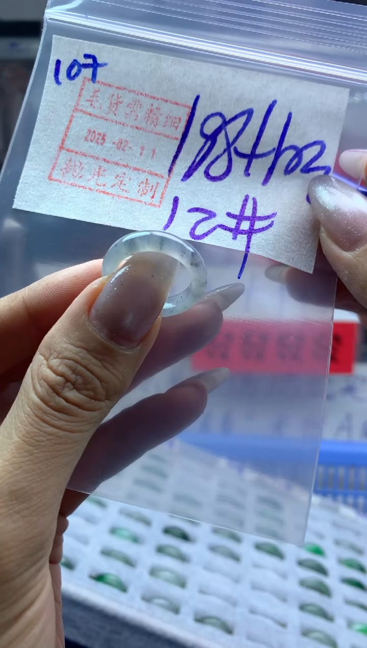 【闪购商品】定制翡翠未镶嵌107戒圈12*208元毛货需精抛光